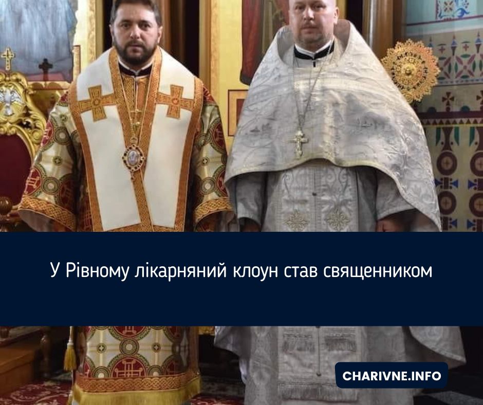 Фото ілюстративне